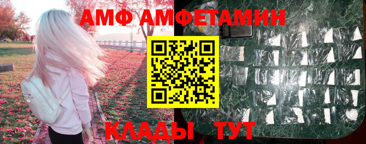 АМФ 98% Среднеуральск