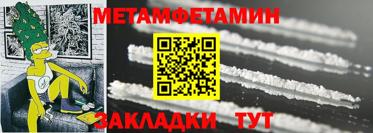 Среднеуральск  АМФЕТАМИН VHQ  Вход с VPN 