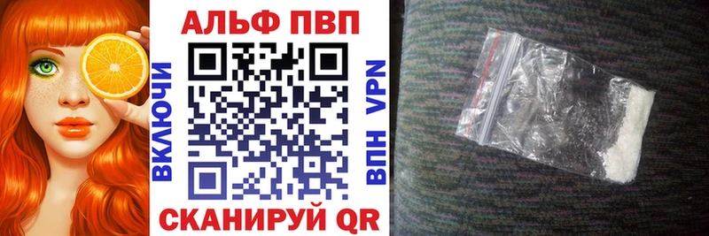 APVP VHQ  наркота  Среднеуральск 