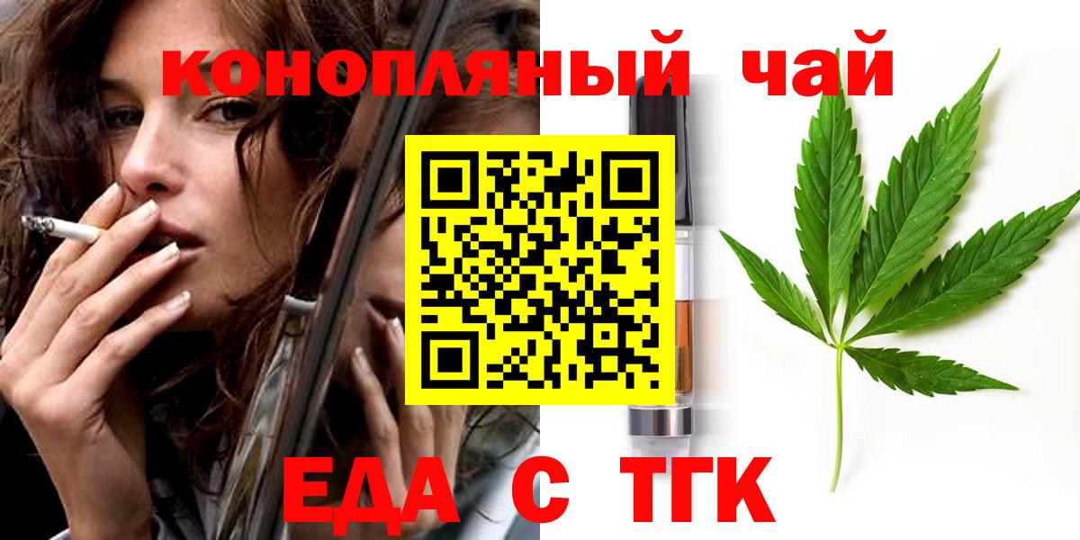 Canna-Cookies конопля Среднеуральск