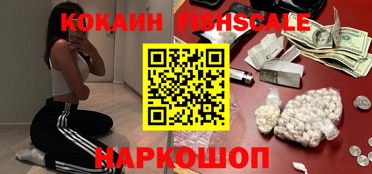 COCAIN Перу Среднеуральск