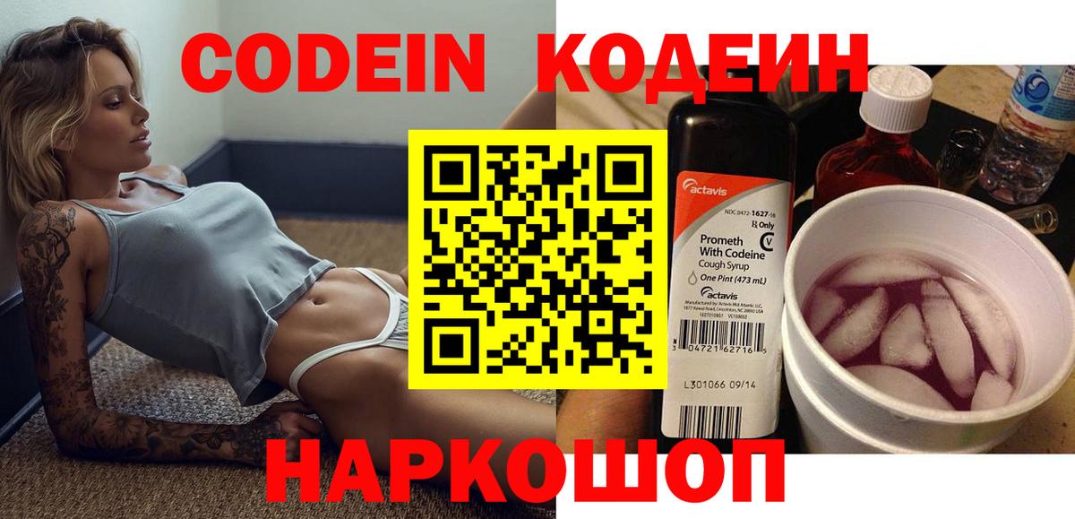 Амфетамин кристаллы  Бошки Шишки  Среднеуральск  Вход с VPN  ГАШИШ  MDMA  Лсд 25  ГАШ  Меф МЯУ МЯУ кристаллы  КОКАИН  Alpha PVP СОЛЬ кристаллы 