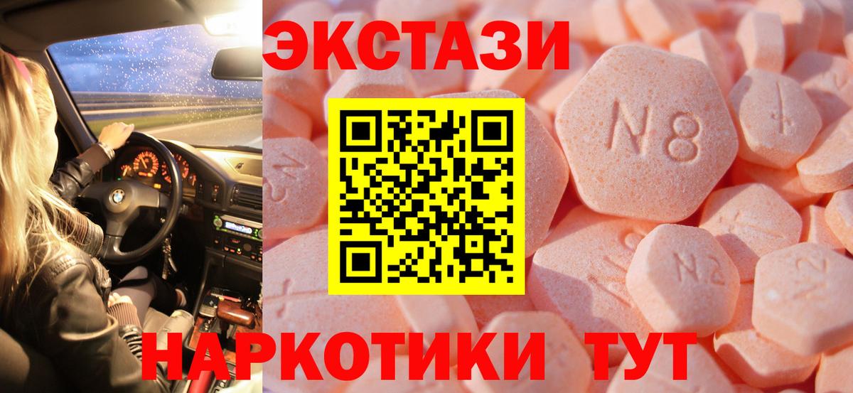 Экстази таблы  Вход с VPN  Среднеуральск  Экстази бентли 