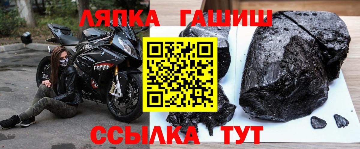ГАШИШ hashish  Вход с VPN  Среднеуральск 