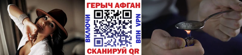 Героин VHQ hydra как зайти Среднеуральск