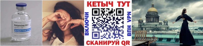 дарнет шоп  Среднеуральск  КЕТАМИН ketamine 