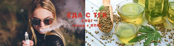 марки nbome Белоозёрский