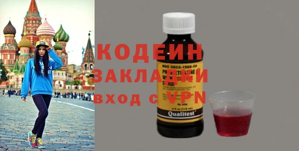 прущая мука Протвино