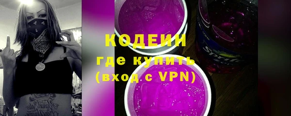 марки nbome Белоозёрский