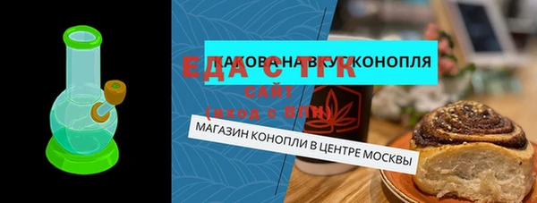 дживик Белокуриха