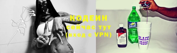 марки nbome Белоозёрский