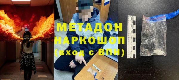 марки nbome Белоозёрский