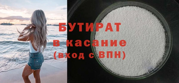 дживик Белокуриха