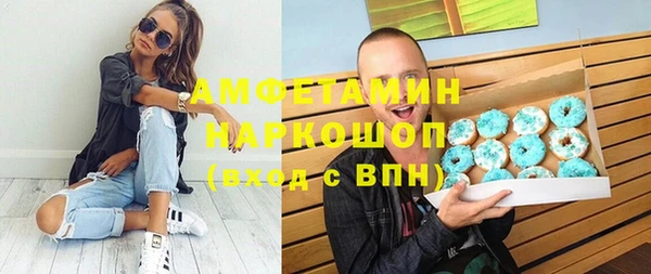 дживик Белокуриха