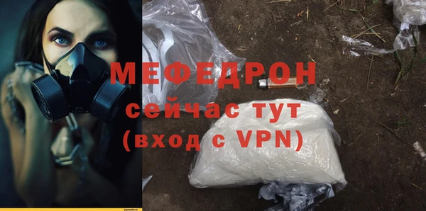 mdpv Беломорск