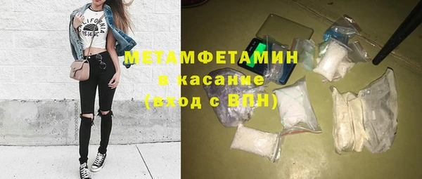 дживик Белокуриха