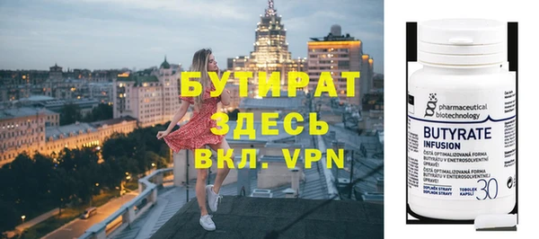 марки nbome Белоозёрский