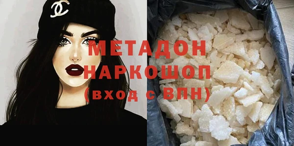 дживик Белокуриха