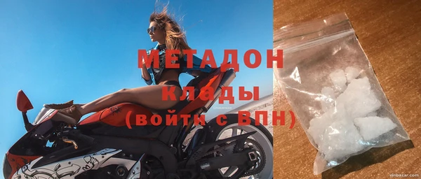 прущая мука Протвино