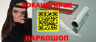 COCAINE Старая Купавна