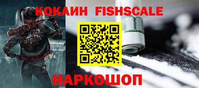 COCAINE Старая Купавна