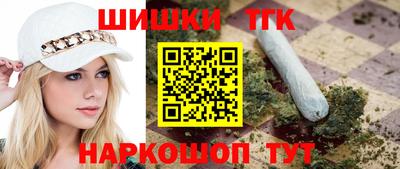 COCAINE Старая Купавна
