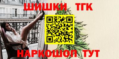 COCAINE Старая Купавна
