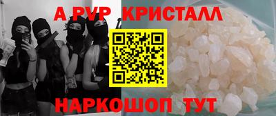 COCAINE Старая Купавна