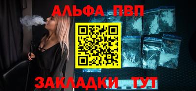 COCAINE Старая Купавна