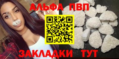 COCAINE Старая Купавна