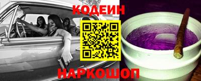 COCAINE Старая Купавна