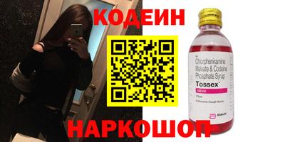 COCAINE Старая Купавна