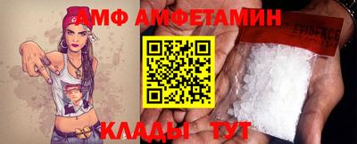 Альфа ПВП Ставрополь
