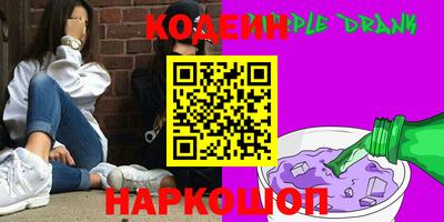 COCAINE Старая Купавна