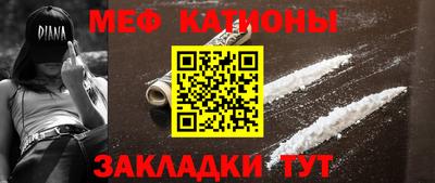 COCAINE Старая Купавна