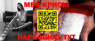 COCAINE Старая Купавна