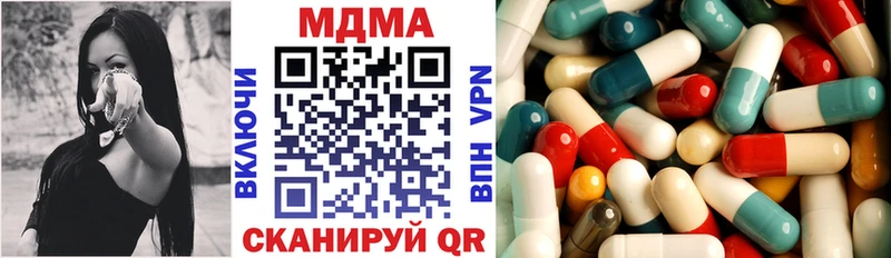 mega как зайти  Среднеуральск  MDMA crystal 