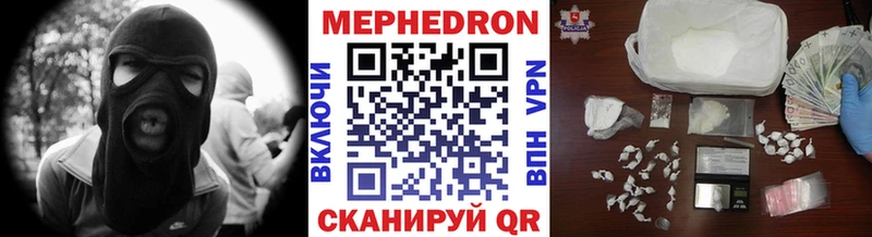 МЯУ-МЯУ мука  Среднеуральск 