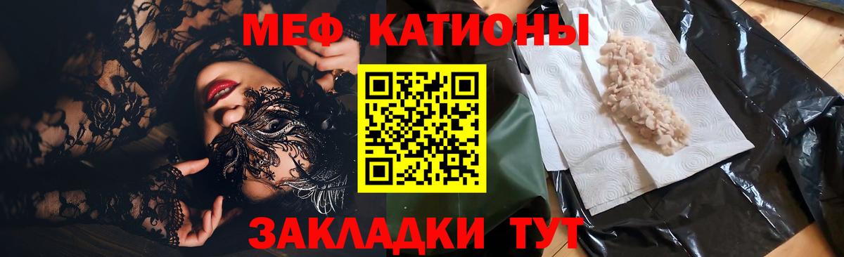 Меф мяу мяу Среднеуральск