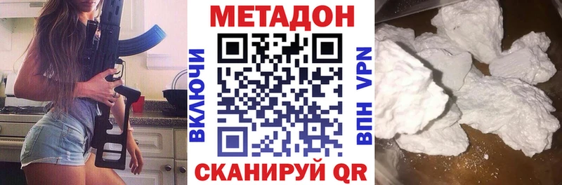 blacksprut ссылка  Среднеуральск  Метадон VHQ 