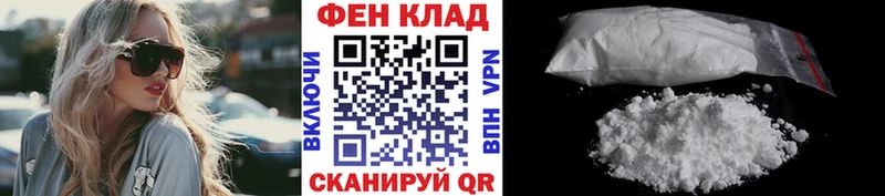 закладка  Среднеуральск  МЕТАМФЕТАМИН винт 