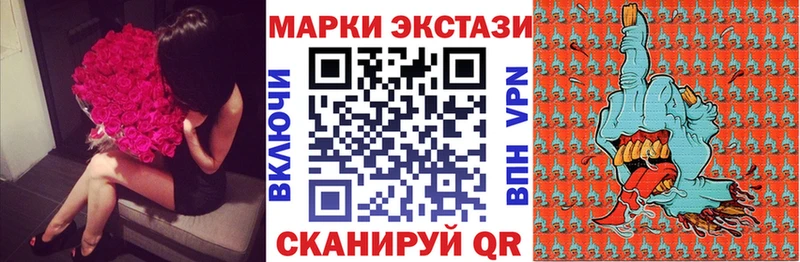 мега ссылки  Среднеуральск  Марки NBOMe 1,8мг 