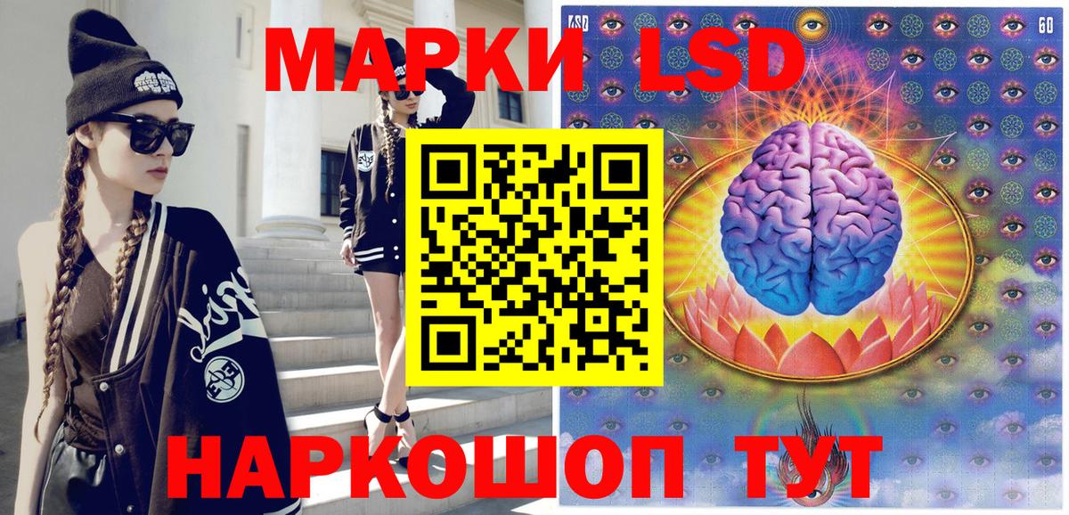 Марки NBOMe 1500мкг  Марки NBOMe 1500мкг  Среднеуральск  Вход с VPN 