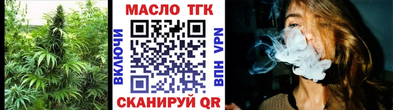 ТГК концентрат закладки Среднеуральск