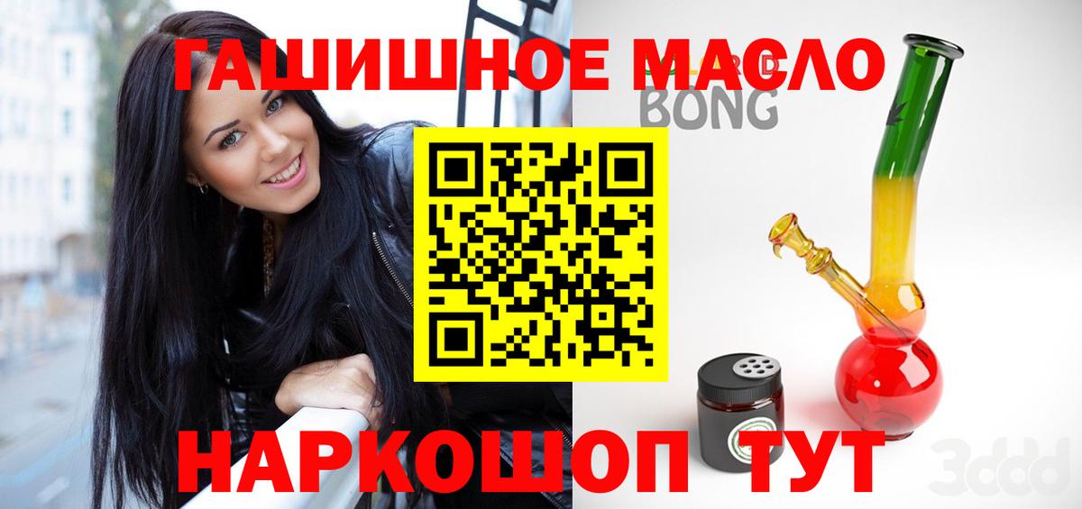 Дистиллят ТГК жижа  Вход с VPN  купить   Среднеуральск 